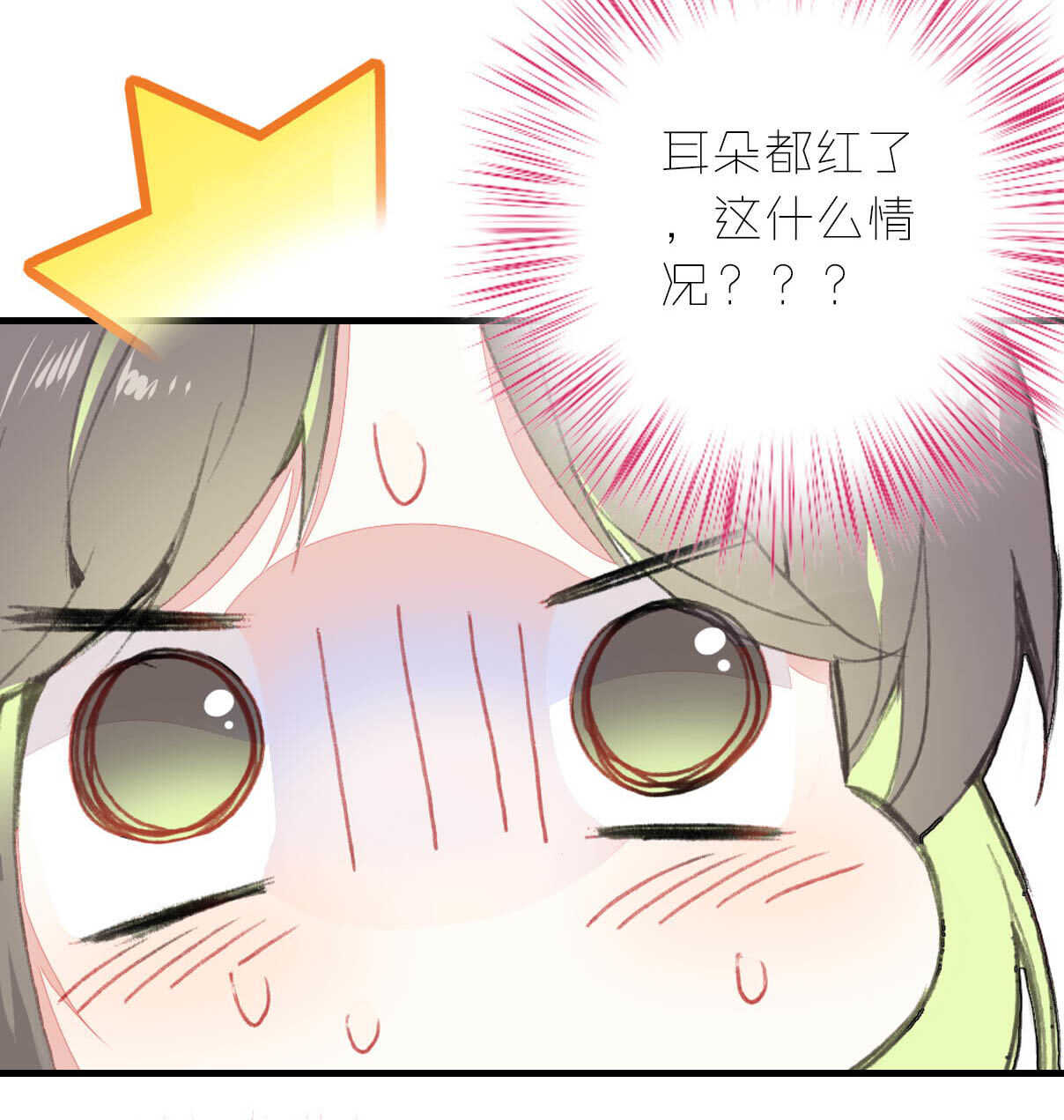 第18话-第18话