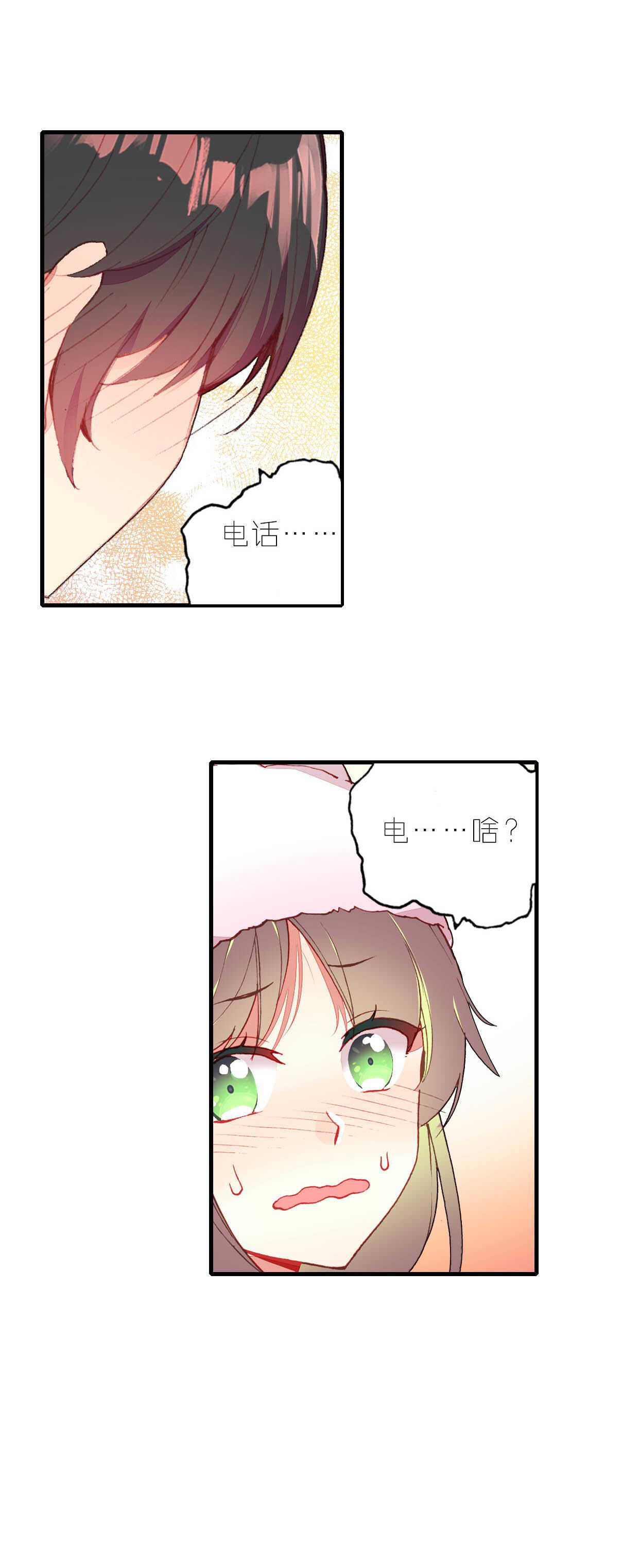 第18话-第18话