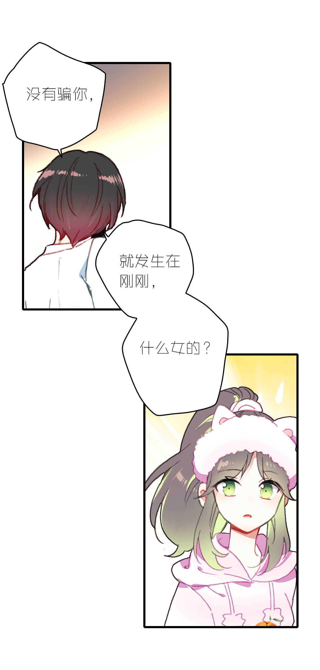 第18话-第18话