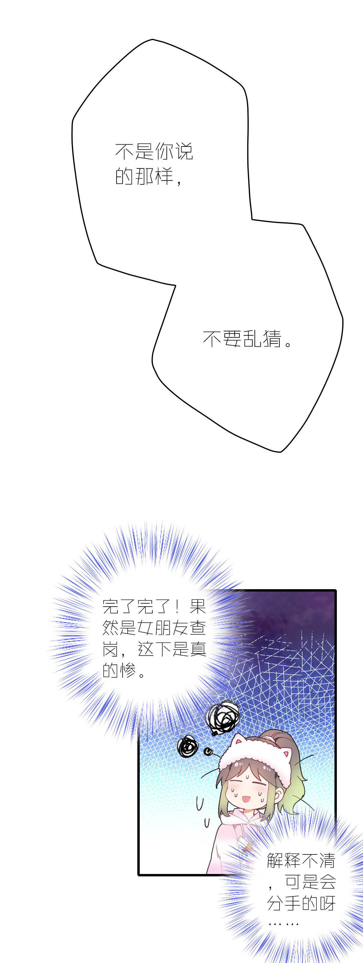 第18话-第18话