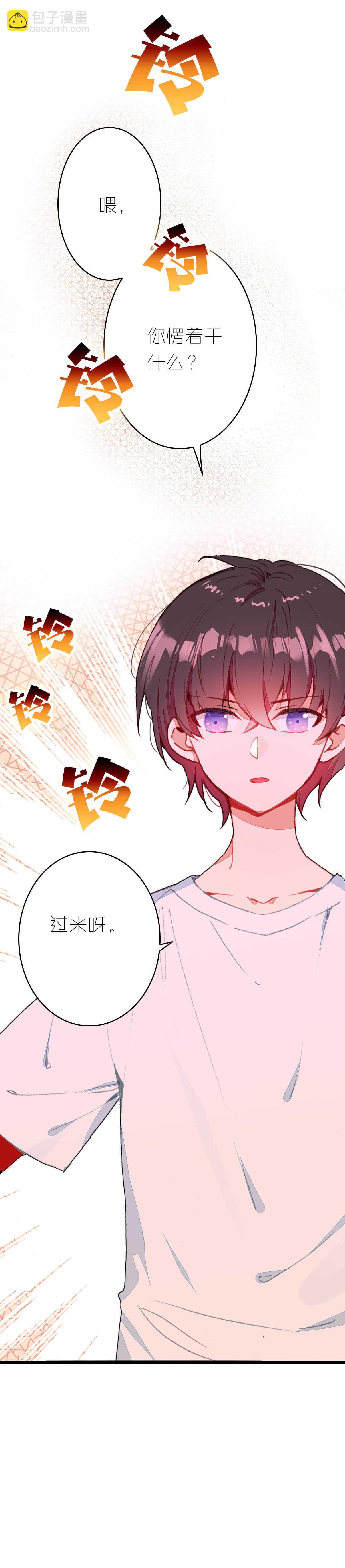 第18话-第18话