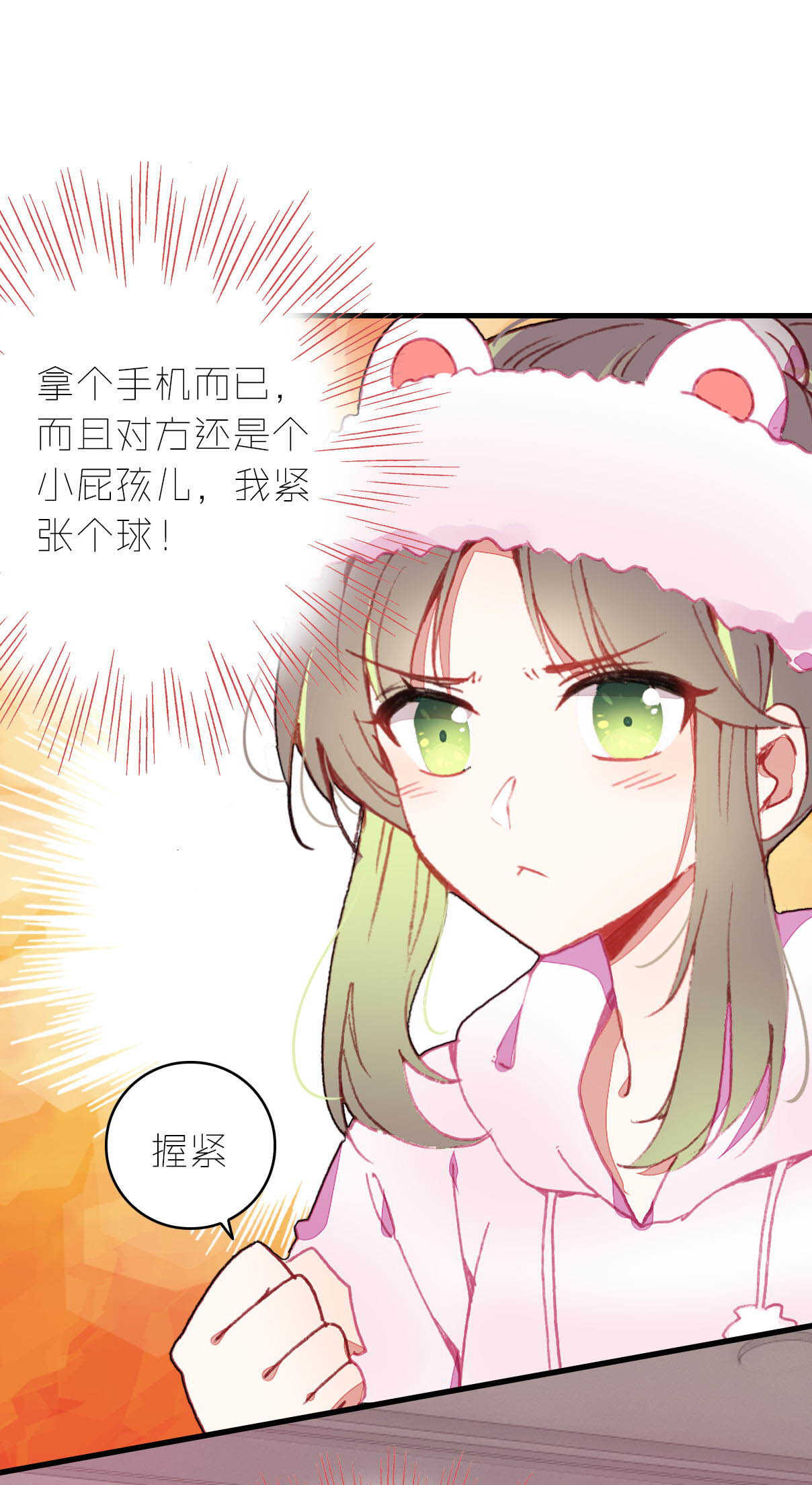 第18话-第18话