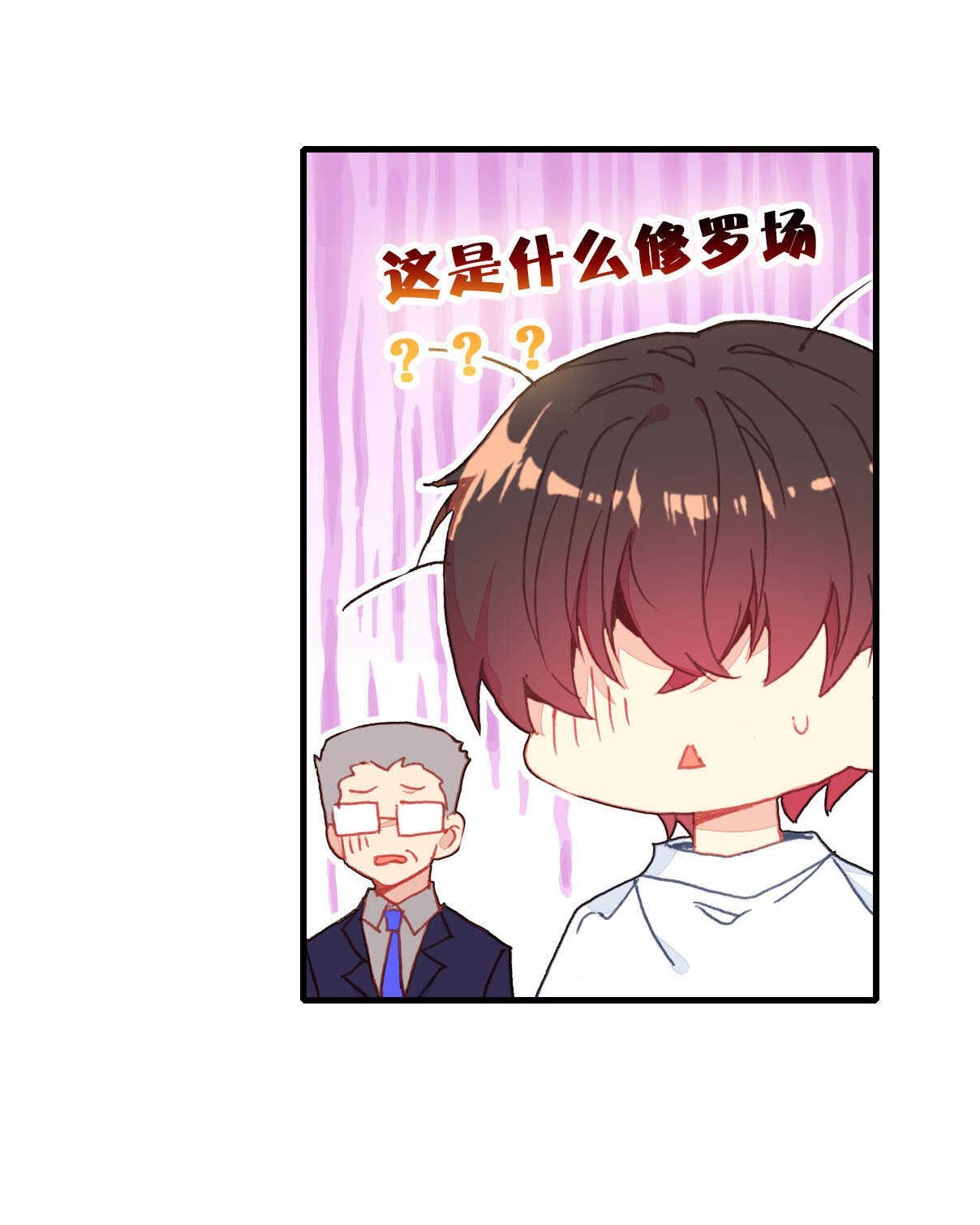 第20话-第20话