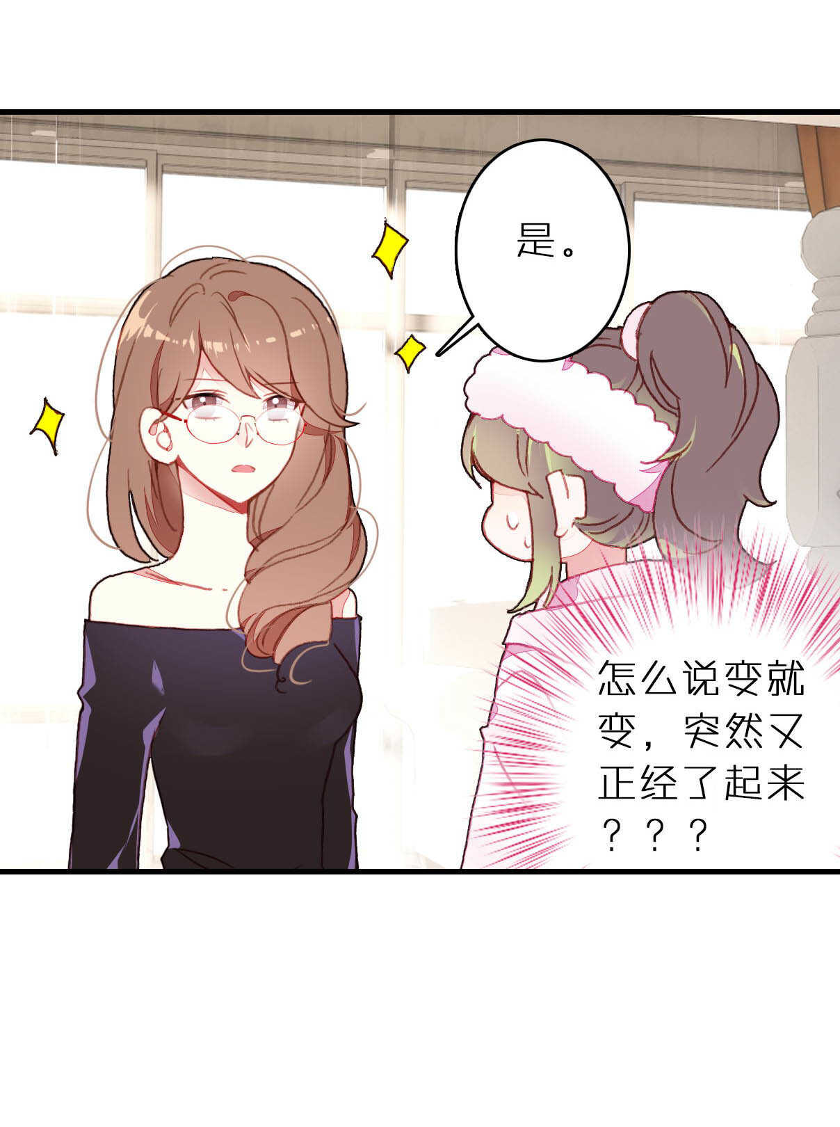 第20话-第20话