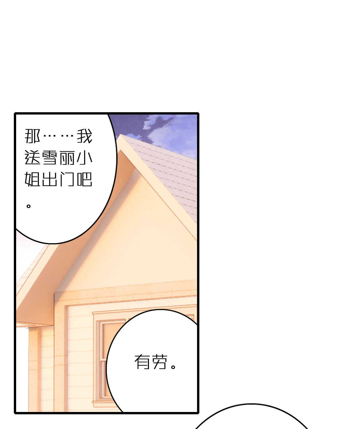 第20话-第20话
