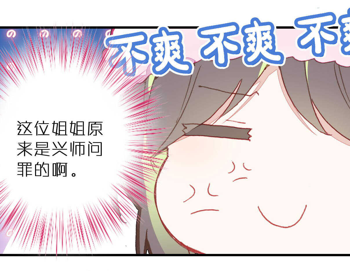 第20话-第20话