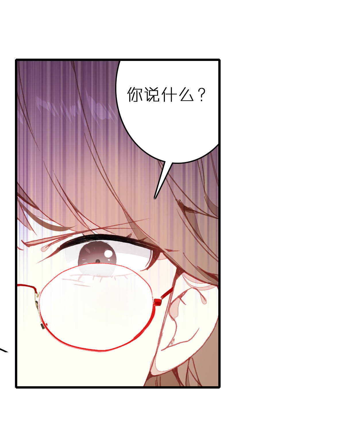 第20话-第20话