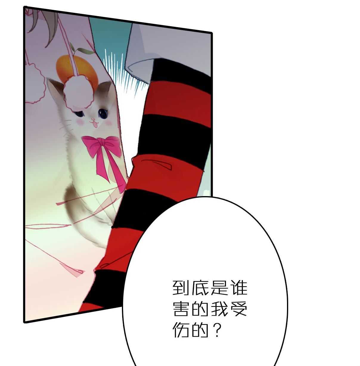 第22话-第22话