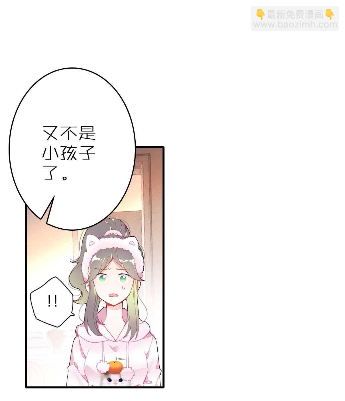 第22话-第22话
