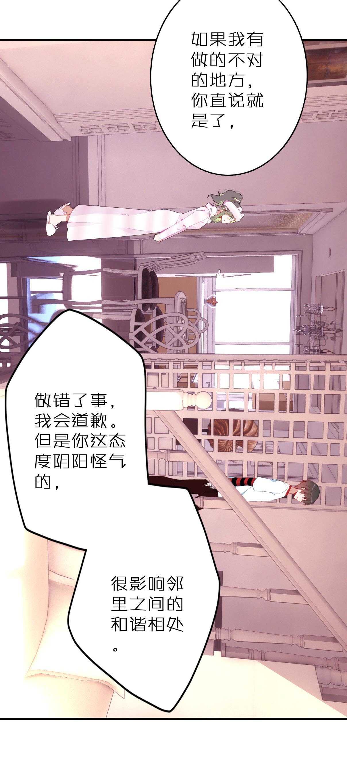 第22话-第22话