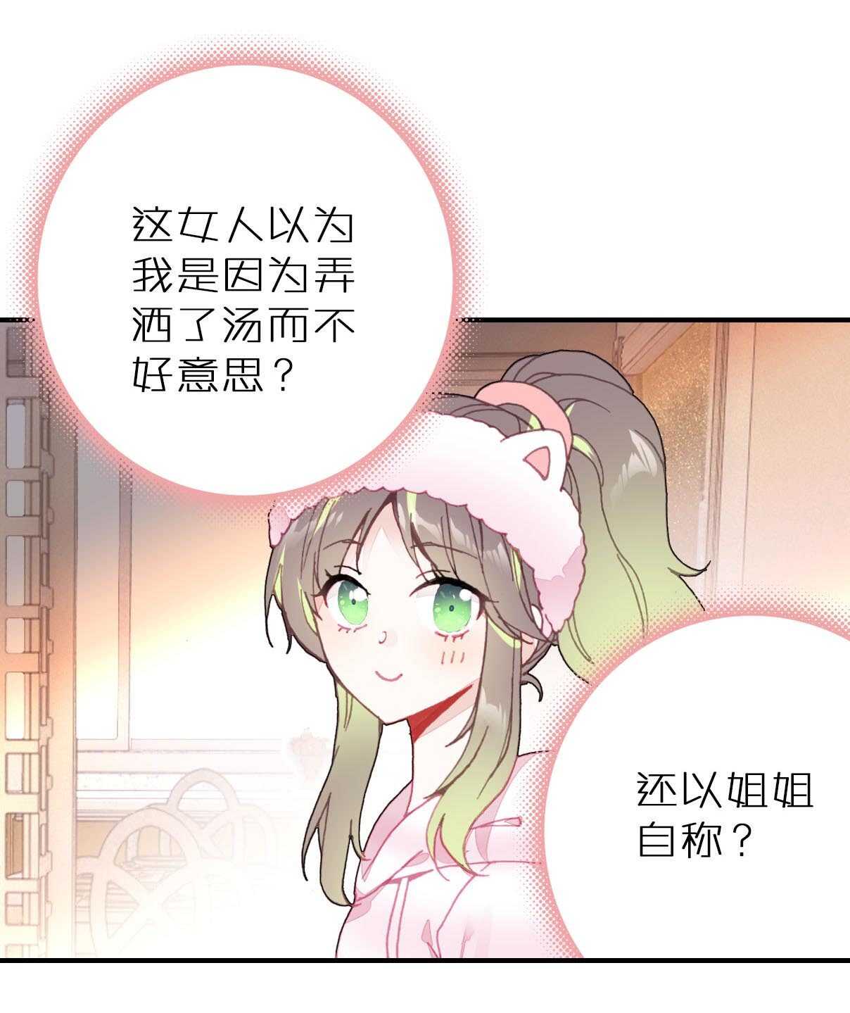 第22话-第22话