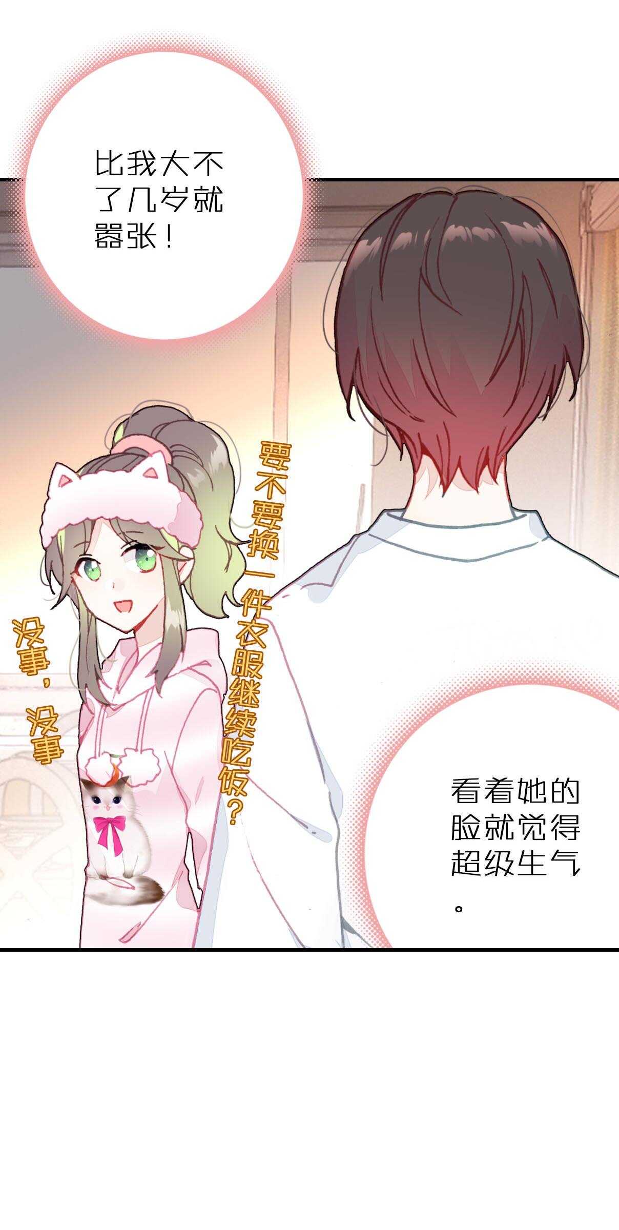 第22话-第22话