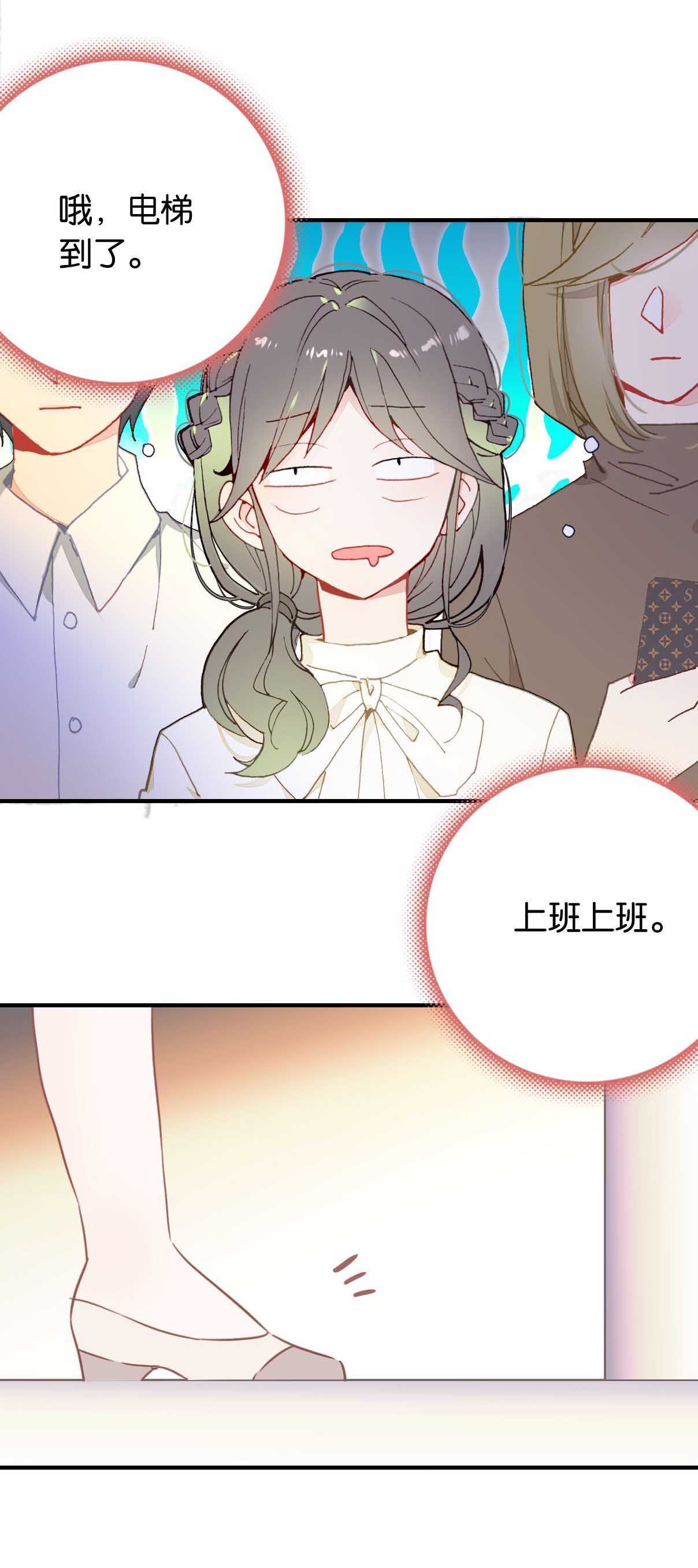 第24话-第24话