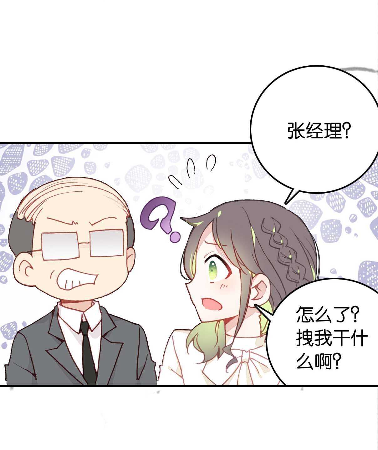 第24话-第24话