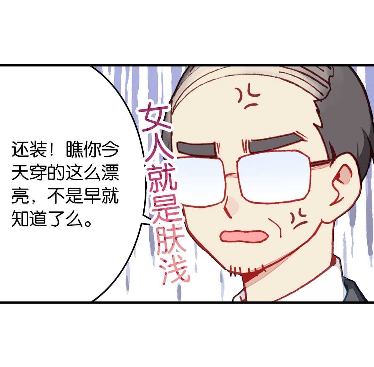 第24话-第24话