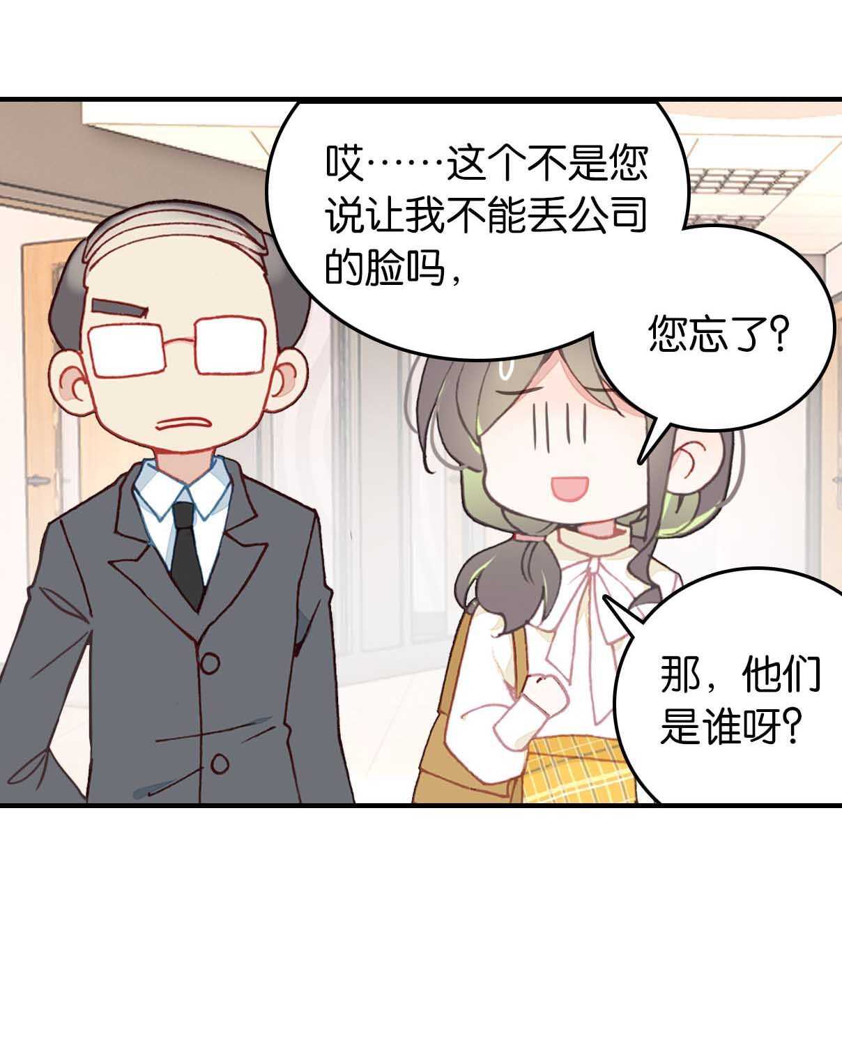 第24话-第24话