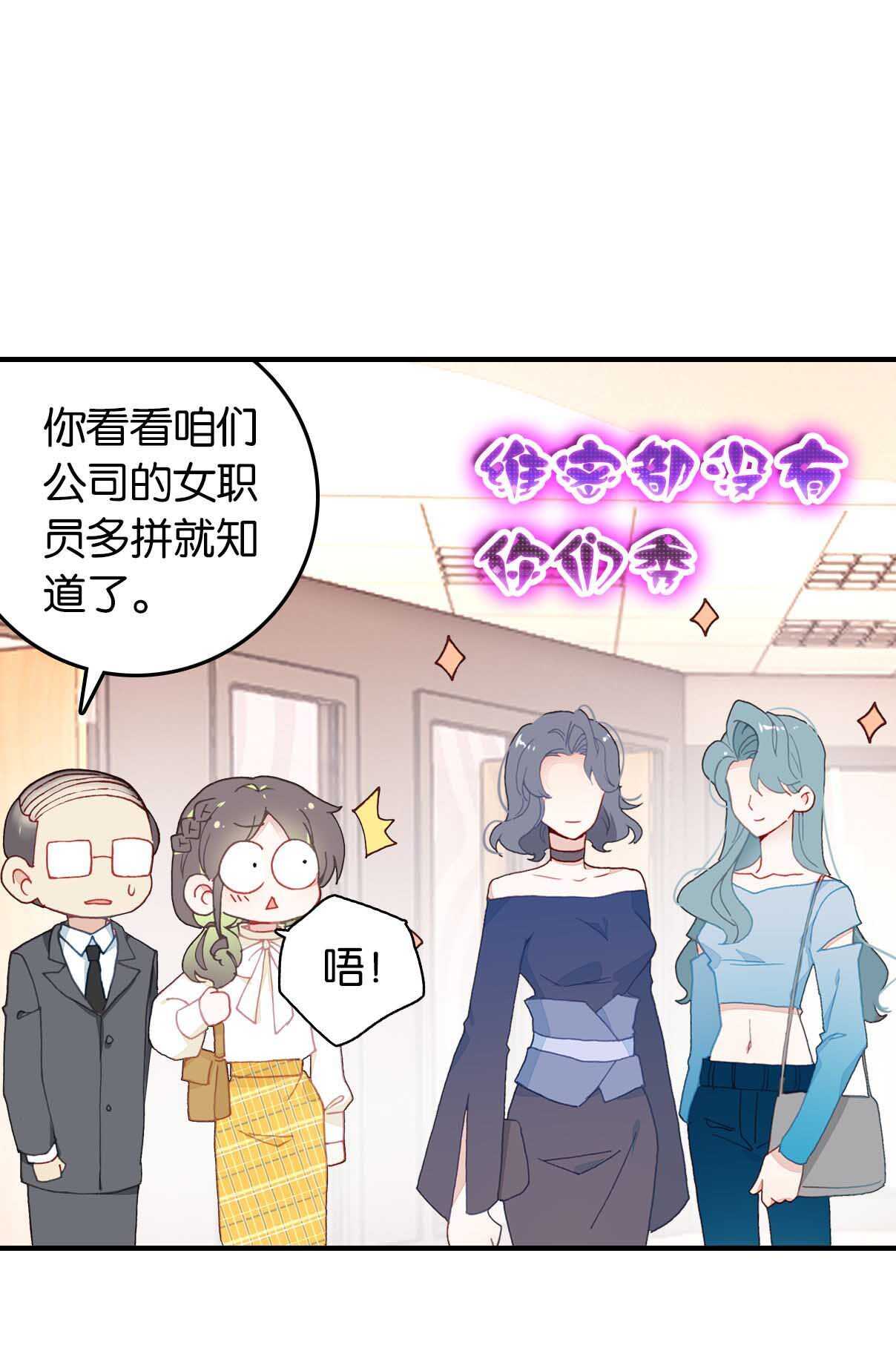 第24话-第24话