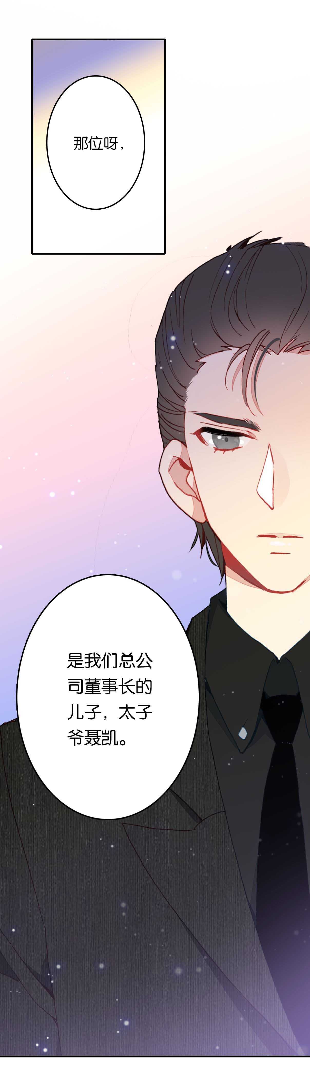 第24话-第24话