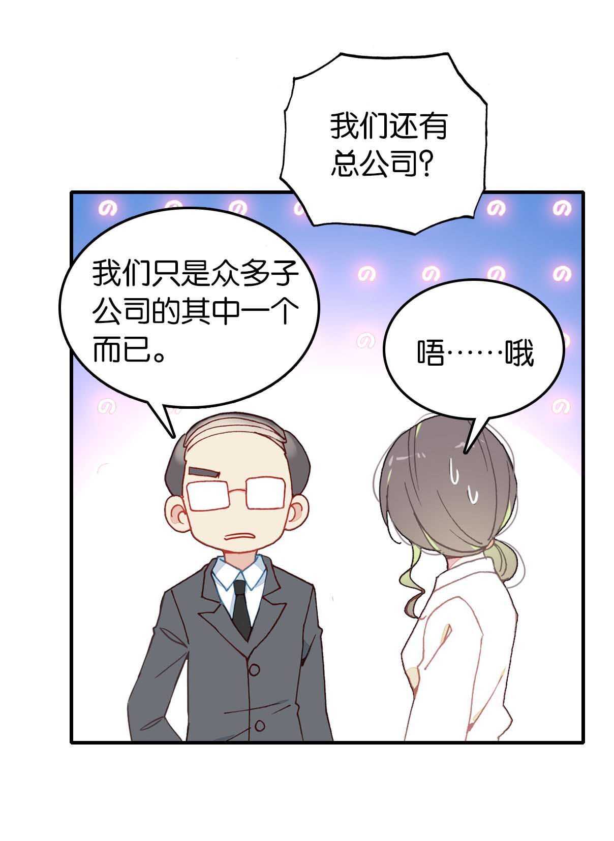第24话-第24话