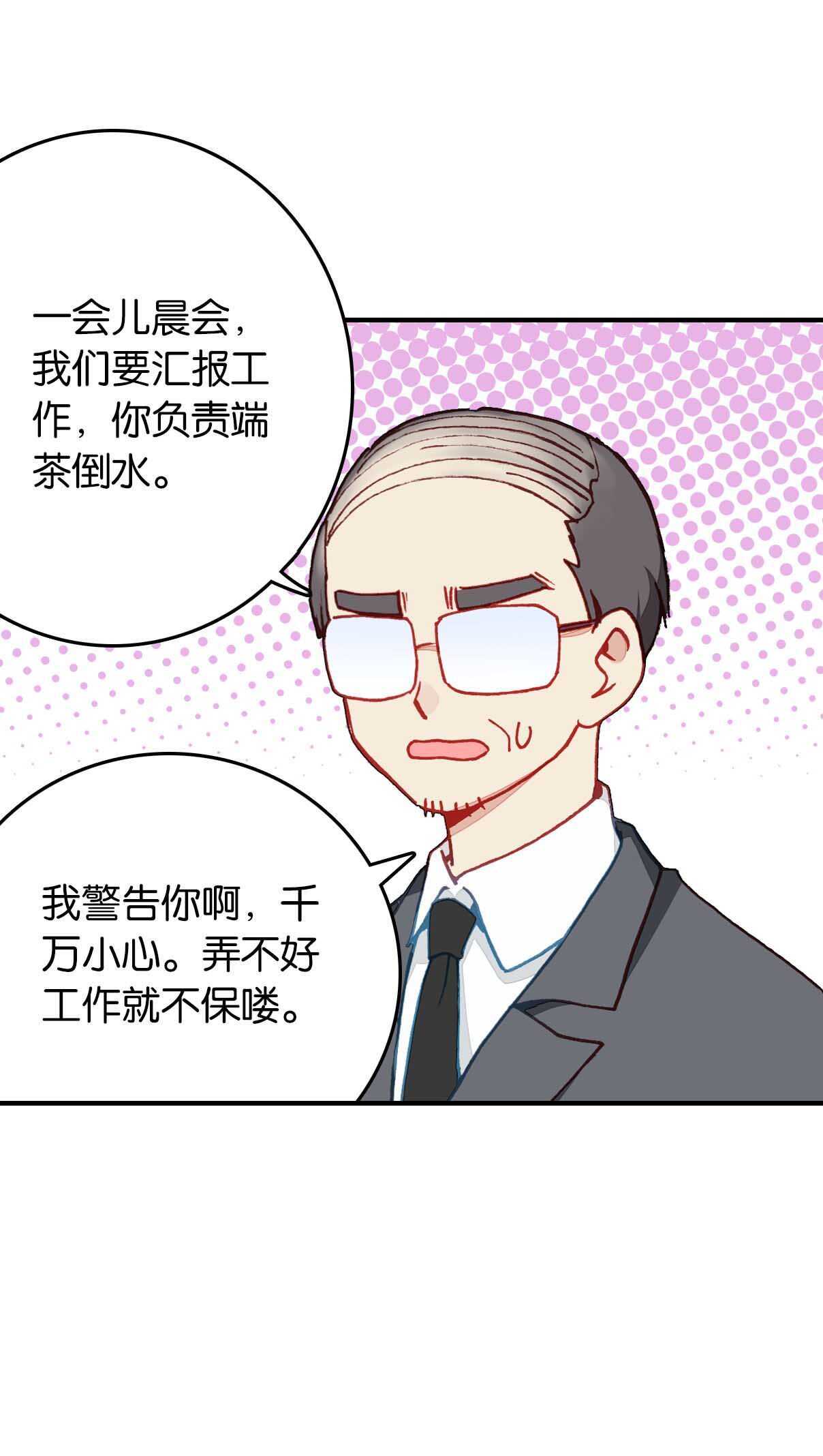 第24话-第24话