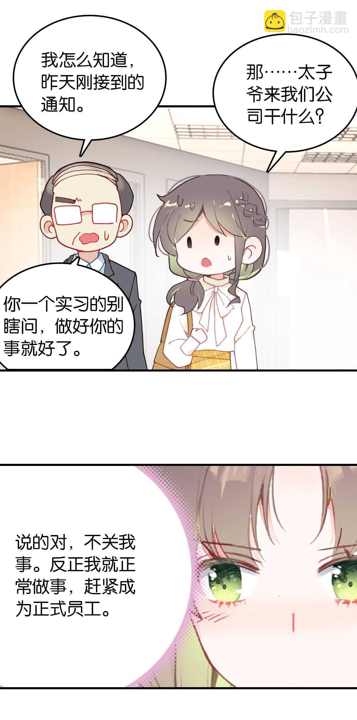 第24话-第24话