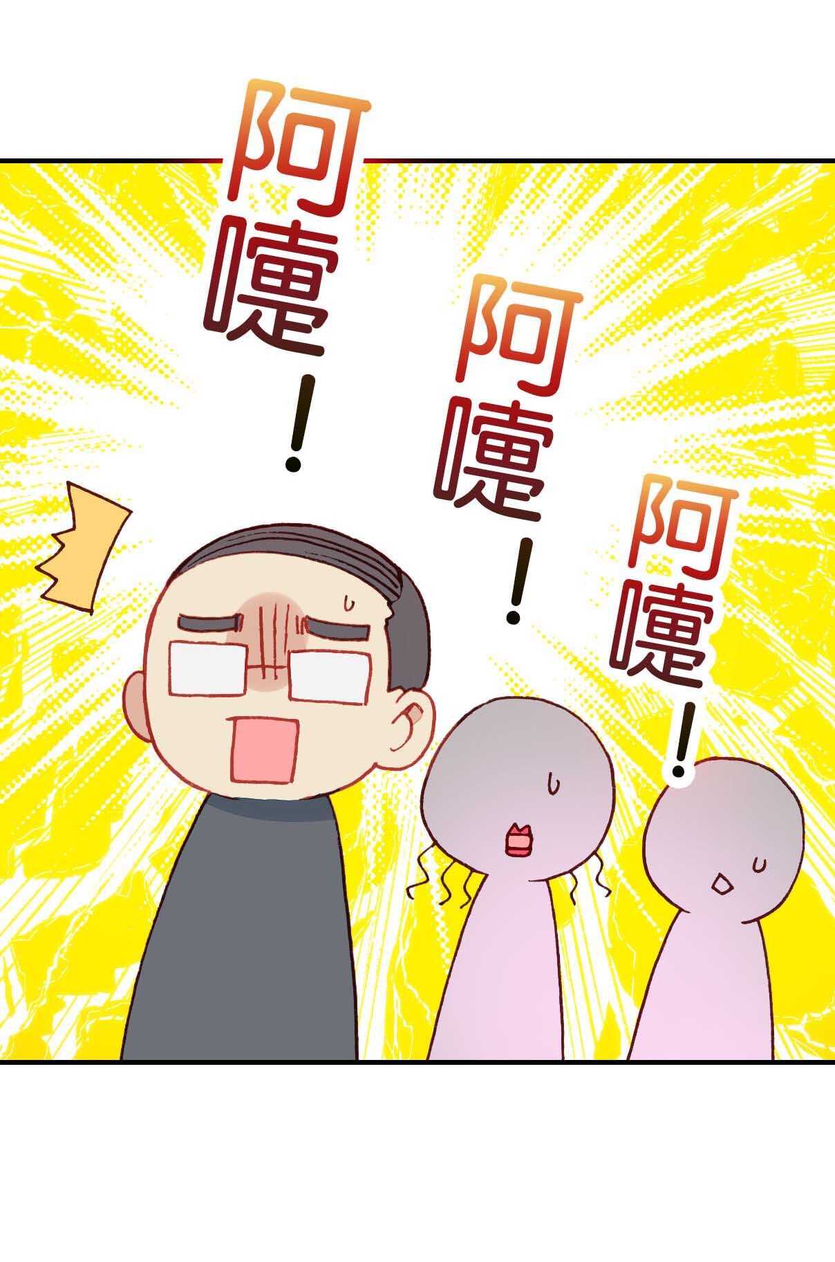 第24话-第24话