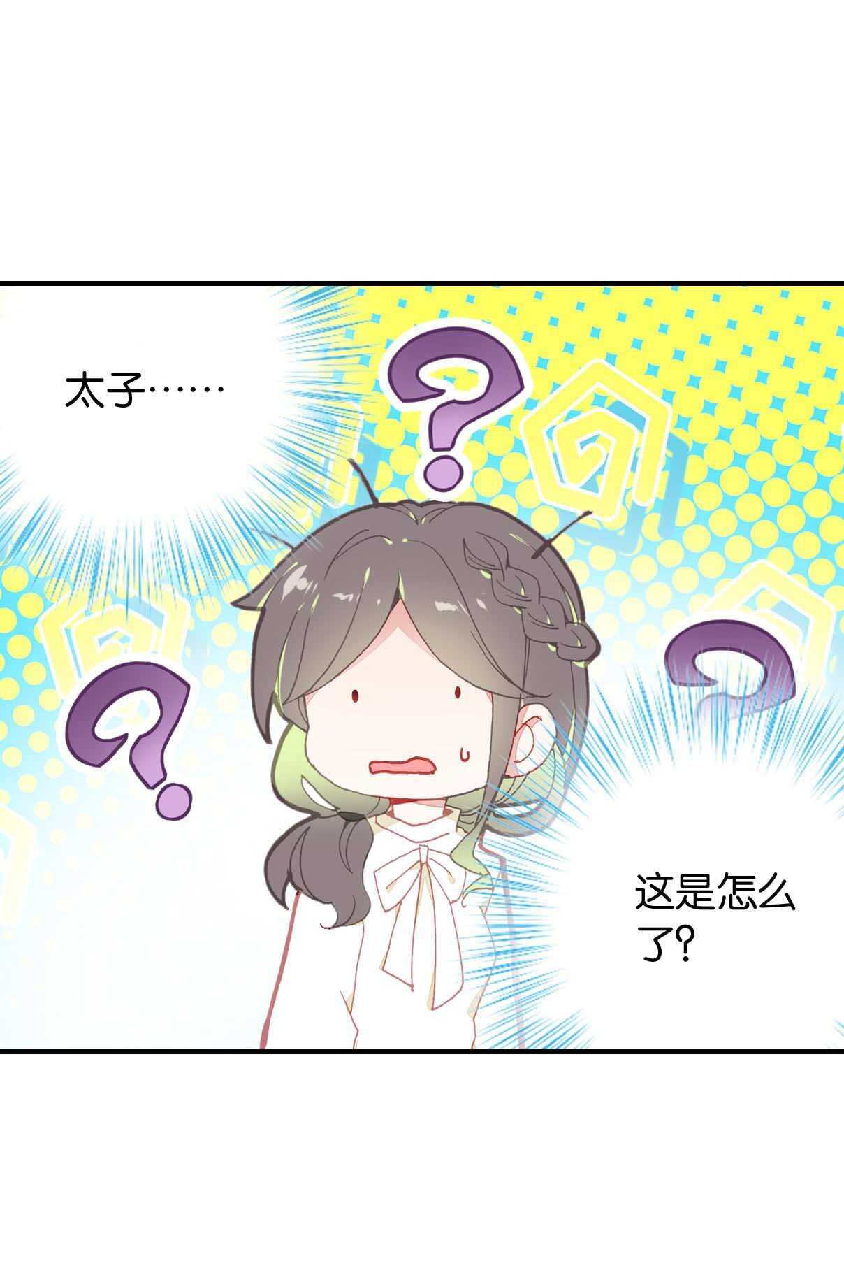 第24话-第24话