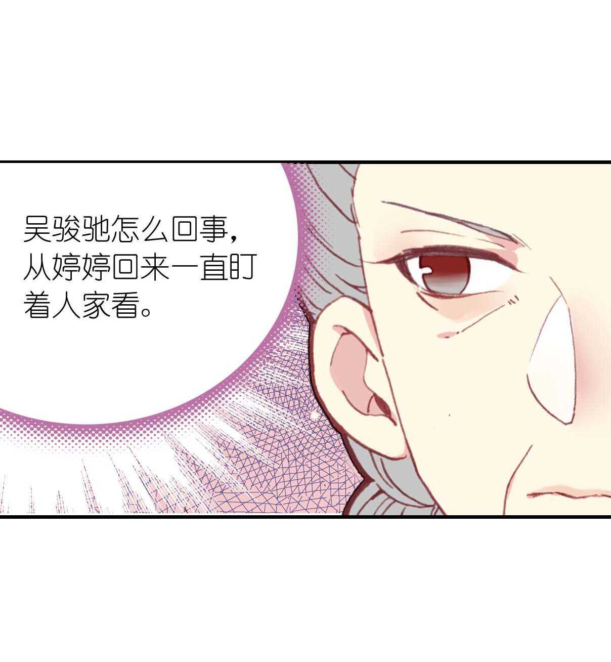 第26话-第26话