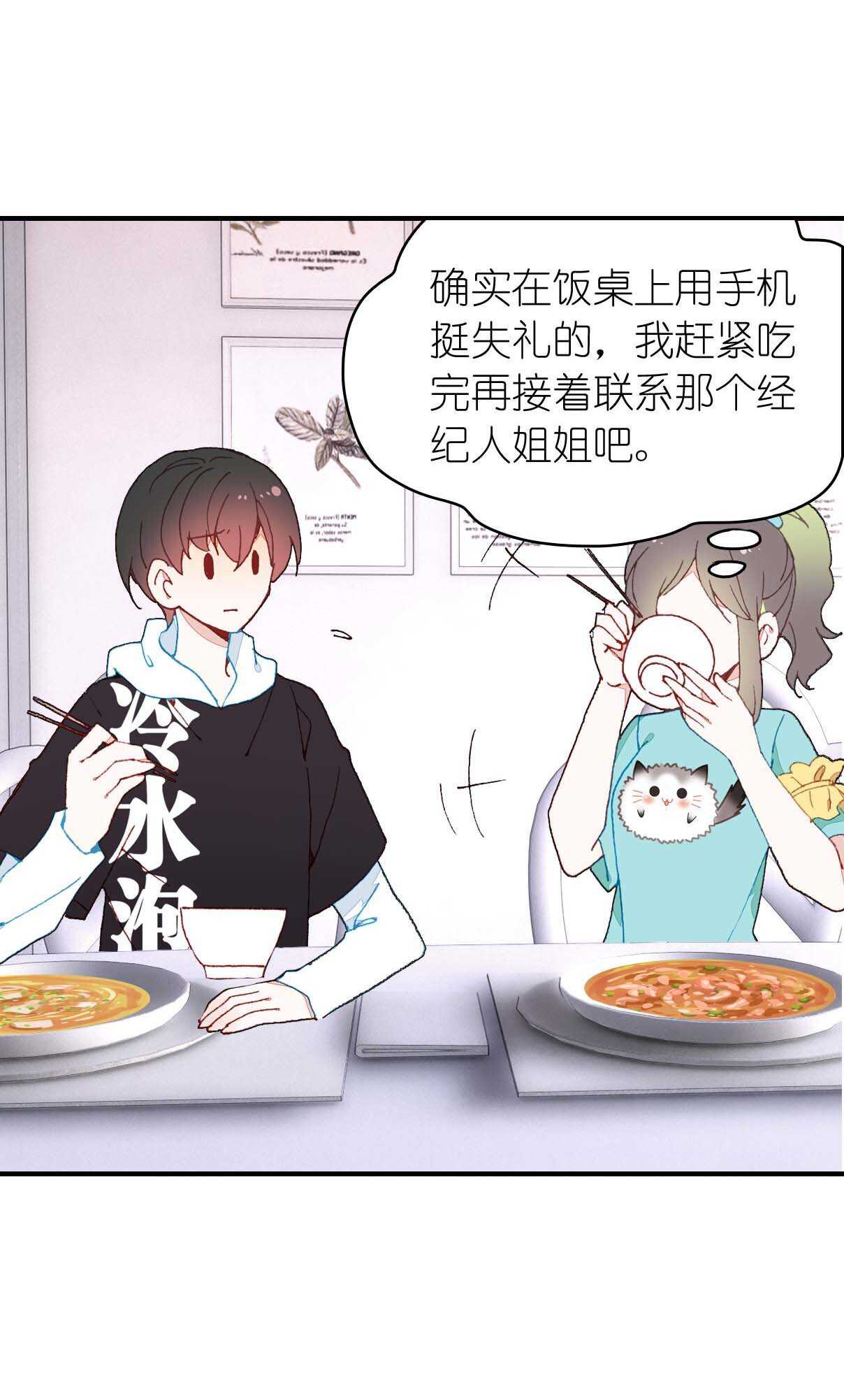 第26话-第26话