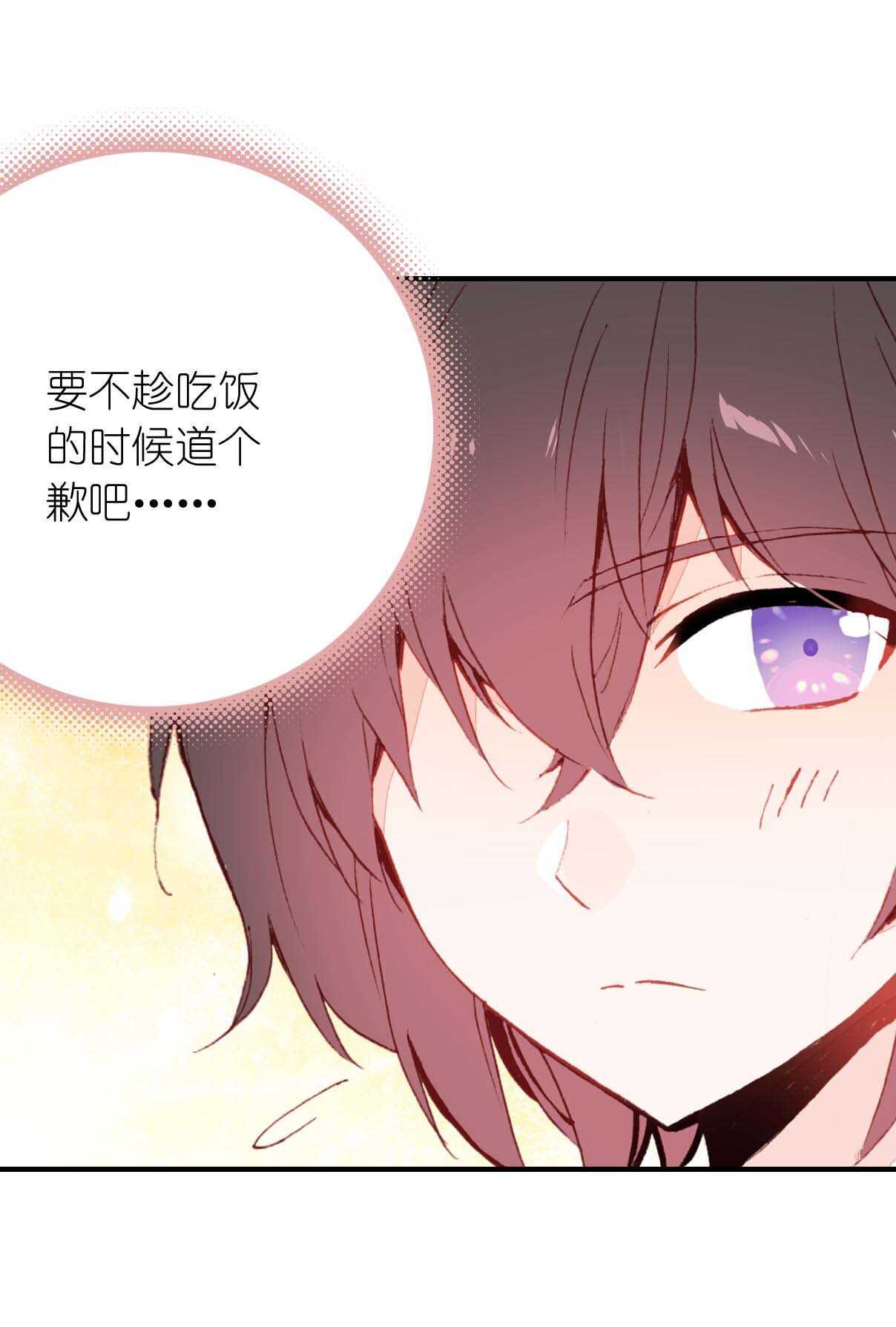 第26话-第26话