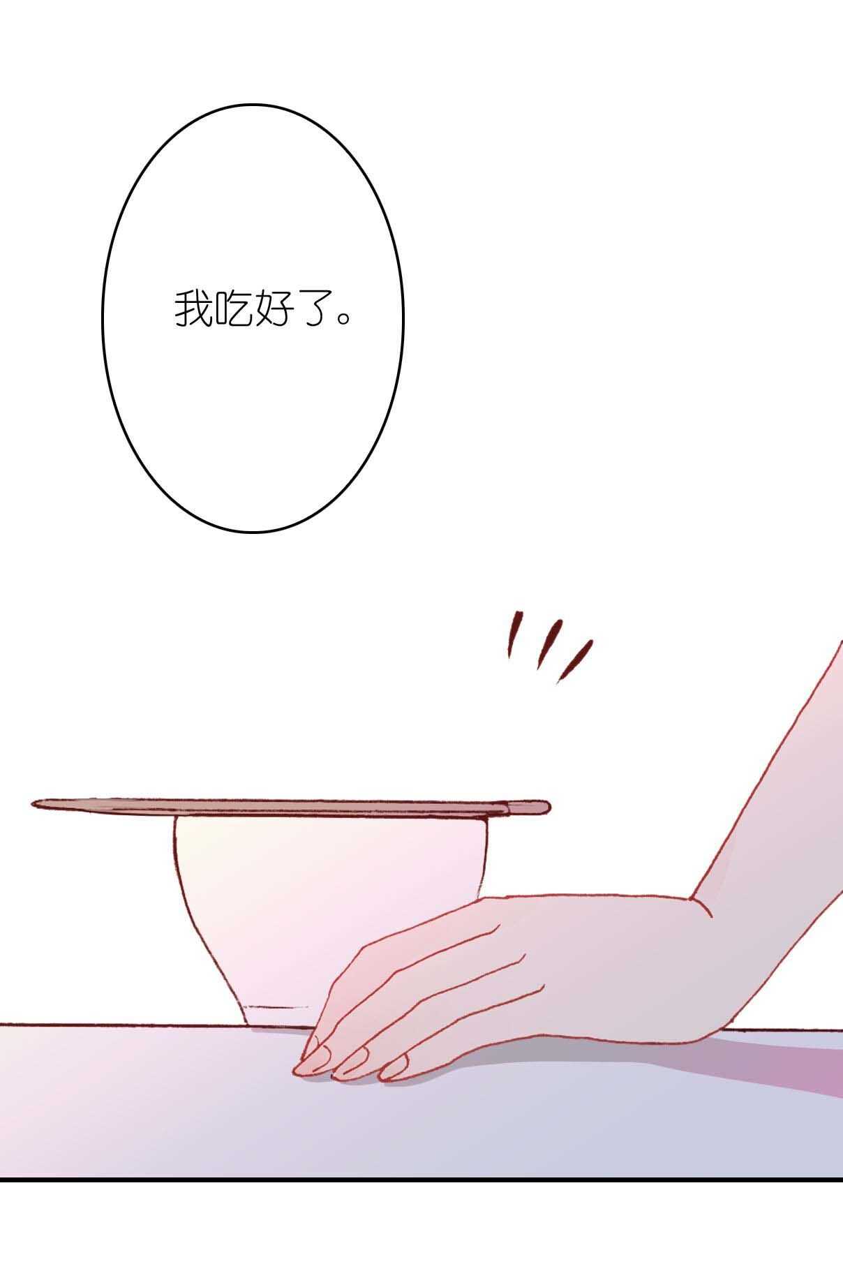 第26话-第26话