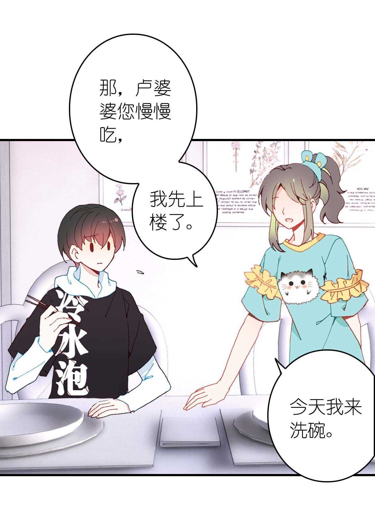 第26话-第26话