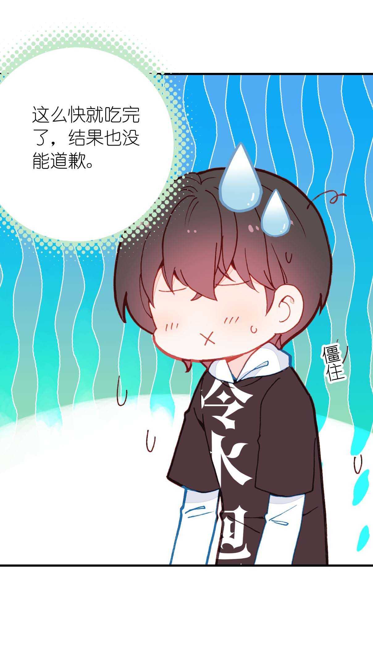 第26话-第26话