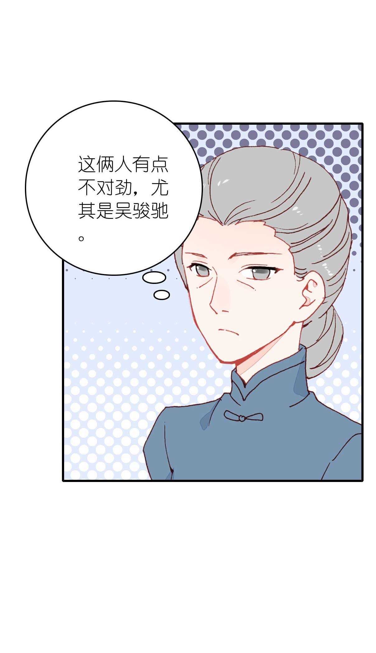 第26话-第26话