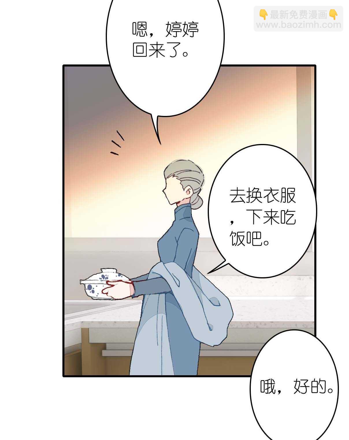第26话-第26话
