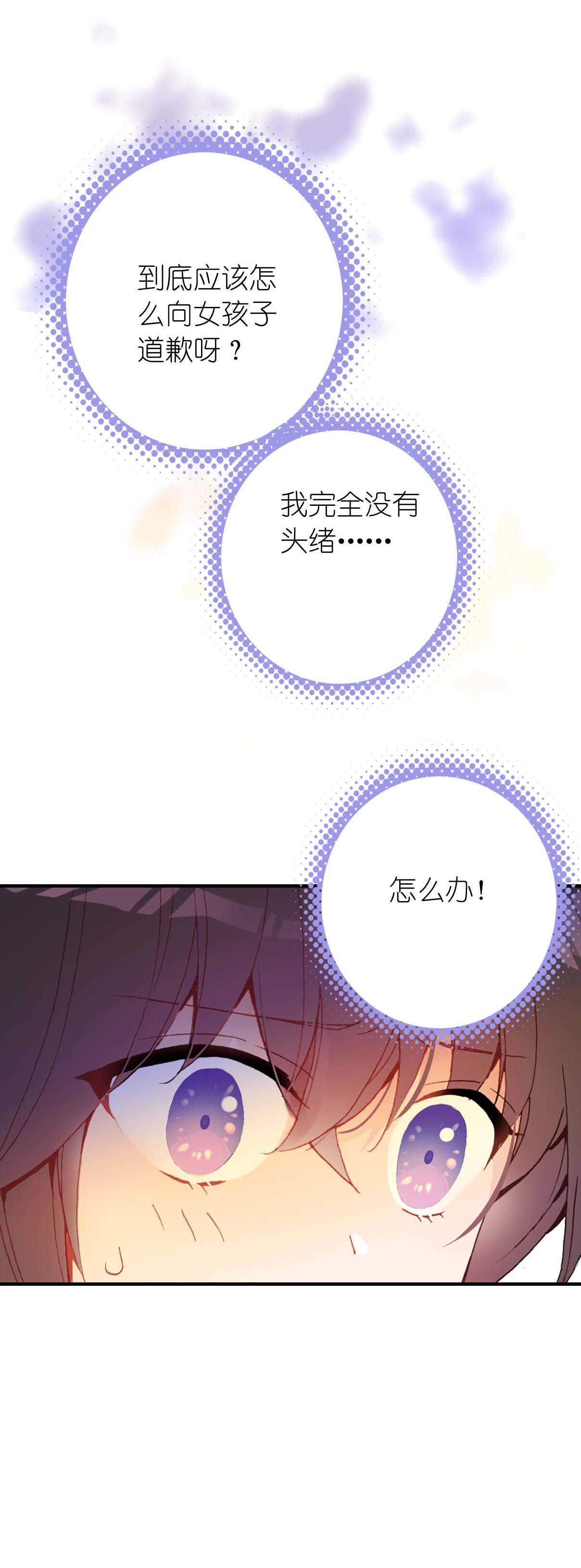 第26话-第26话