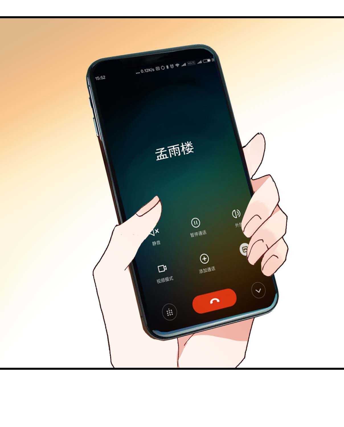 第26话-第26话