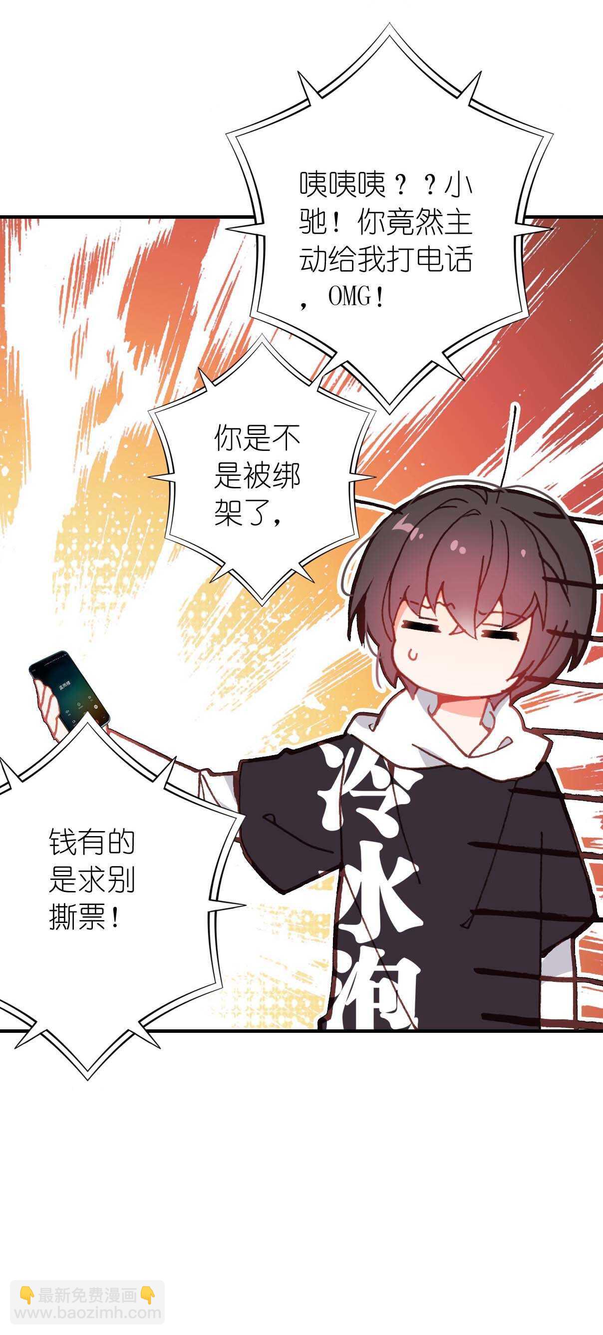 第26话-第26话