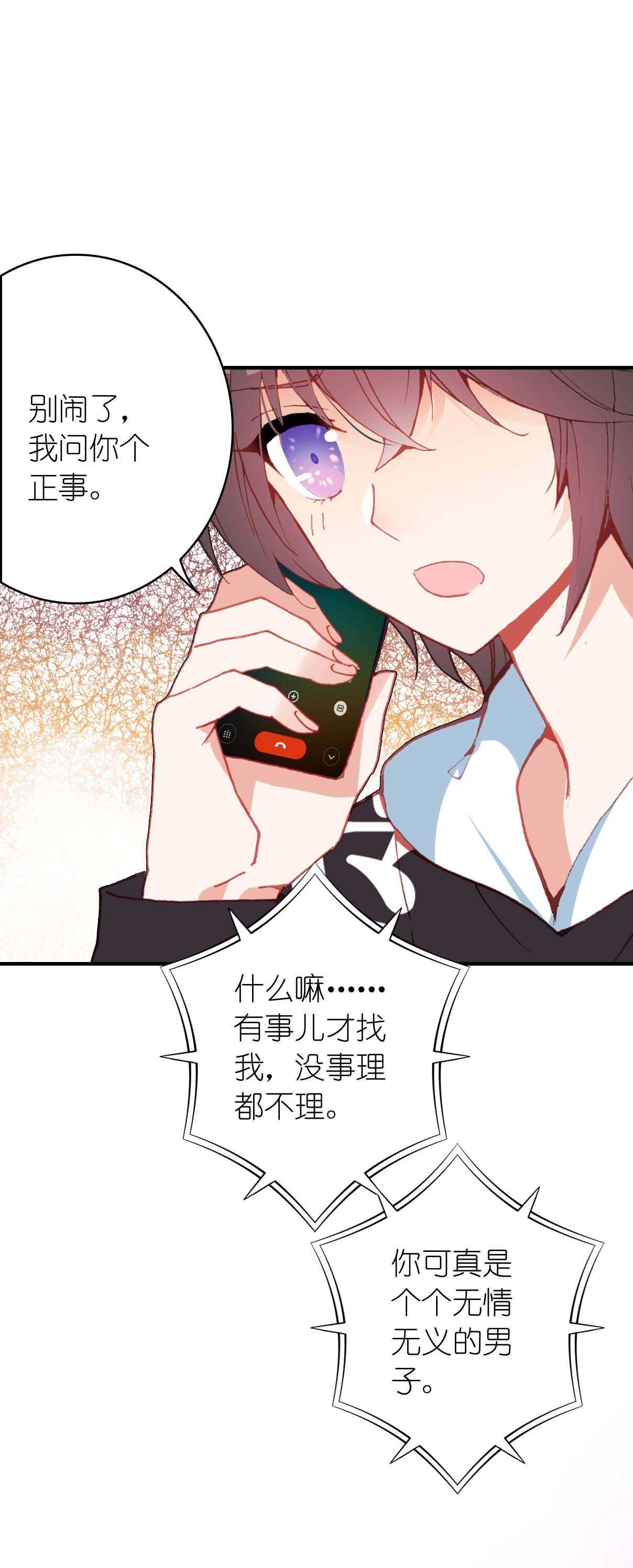 第26话-第26话