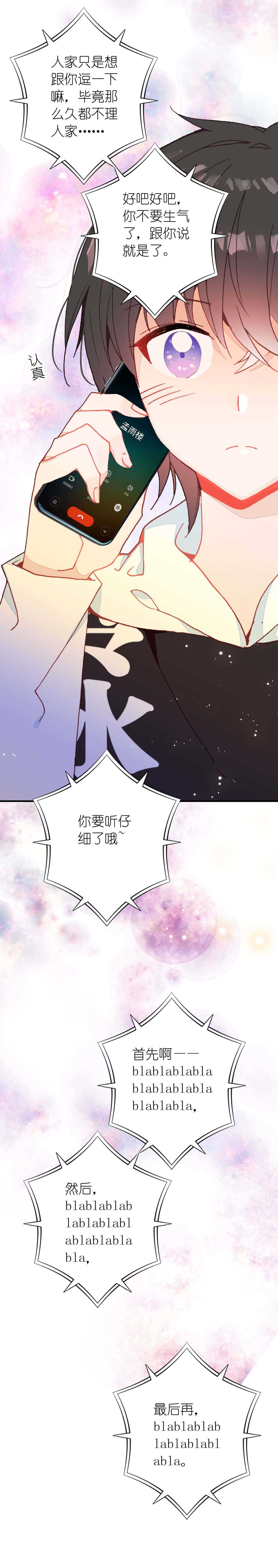第26话-第26话