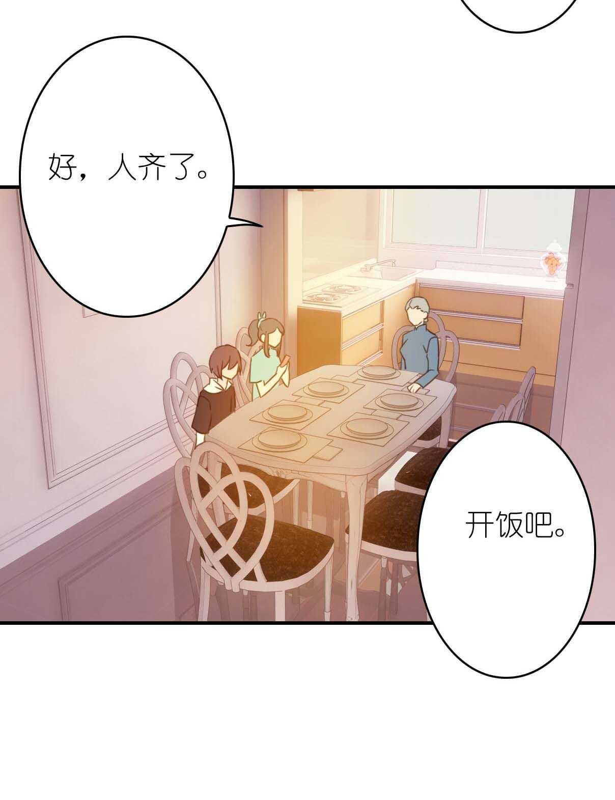 第26话-第26话