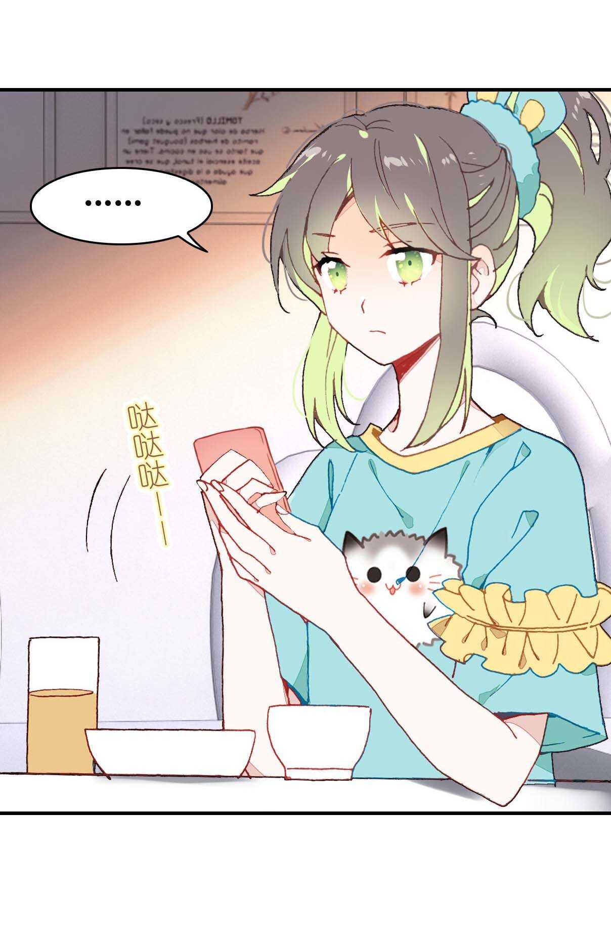 第26话-第26话