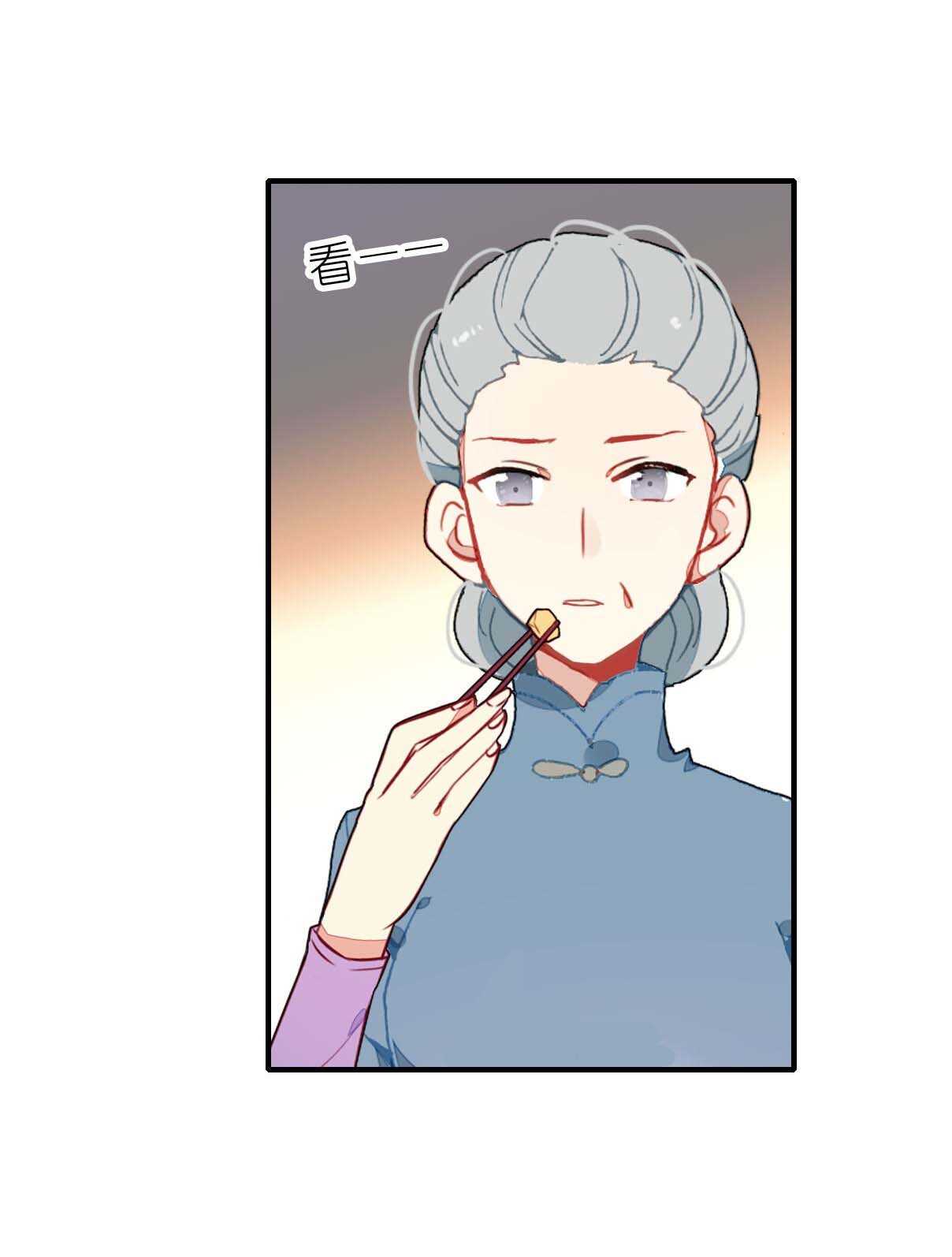 第26话-第26话
