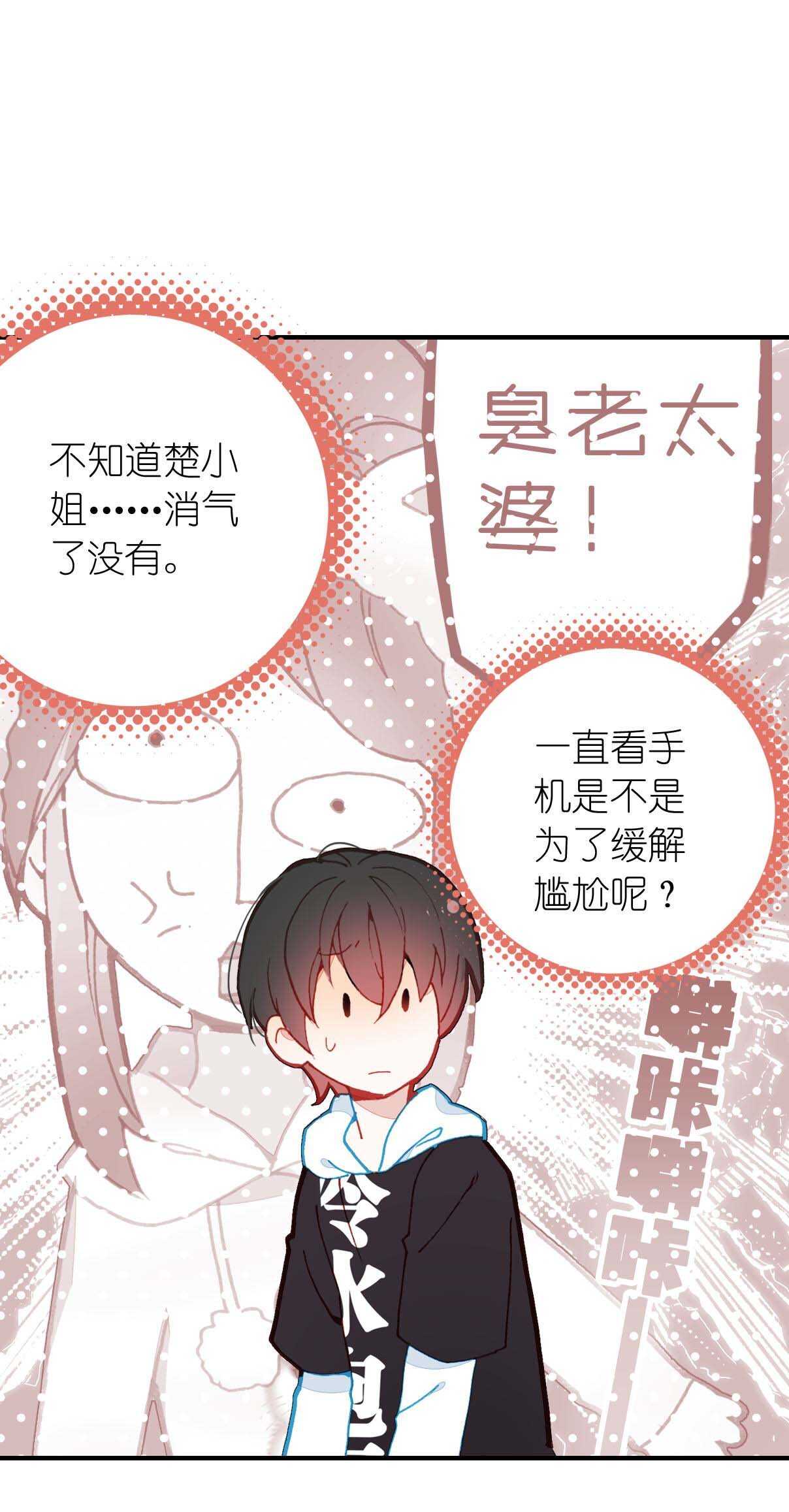 第26话-第26话