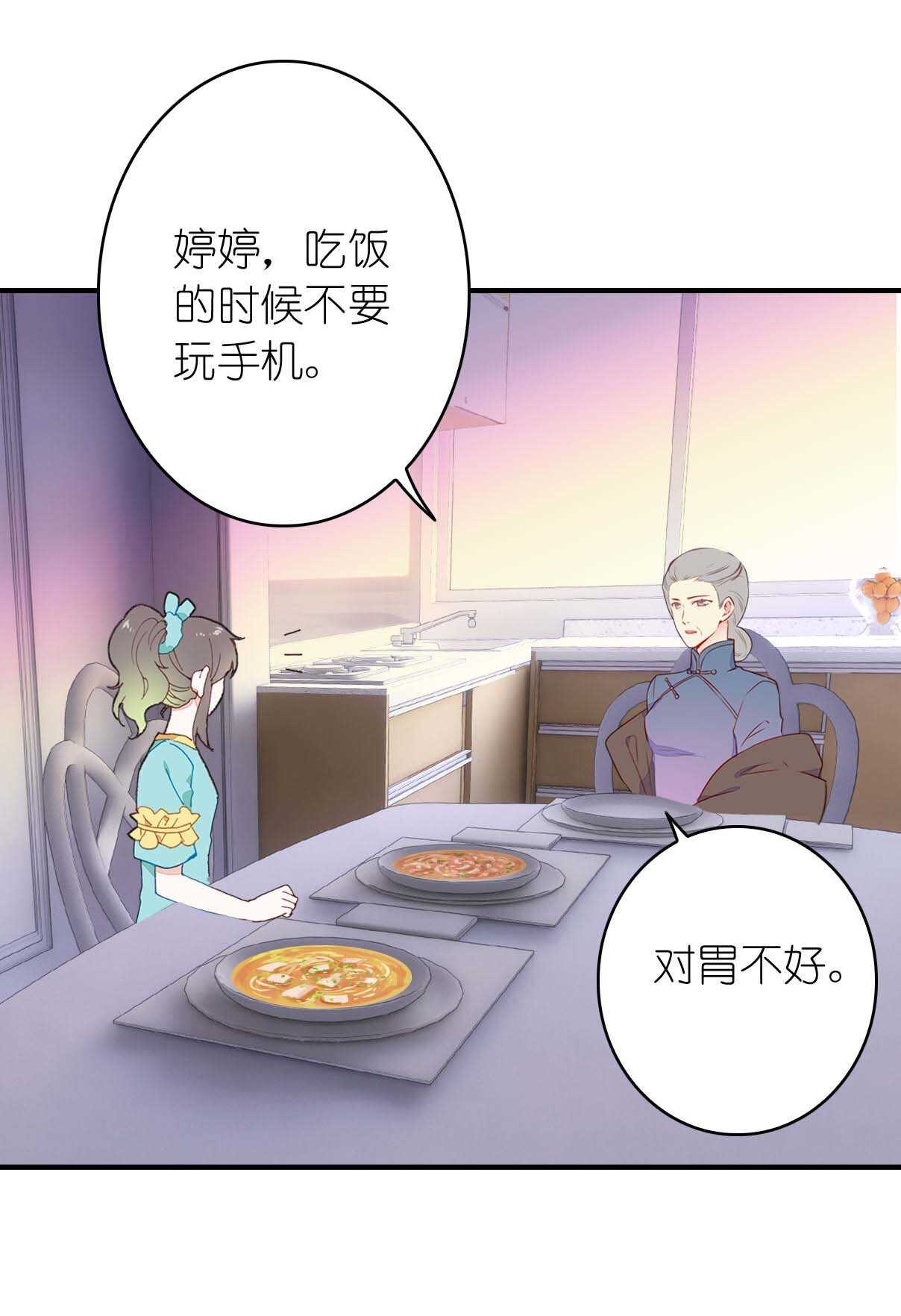 第26话-第26话