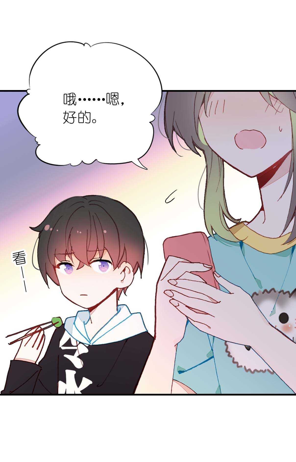 第26话-第26话
