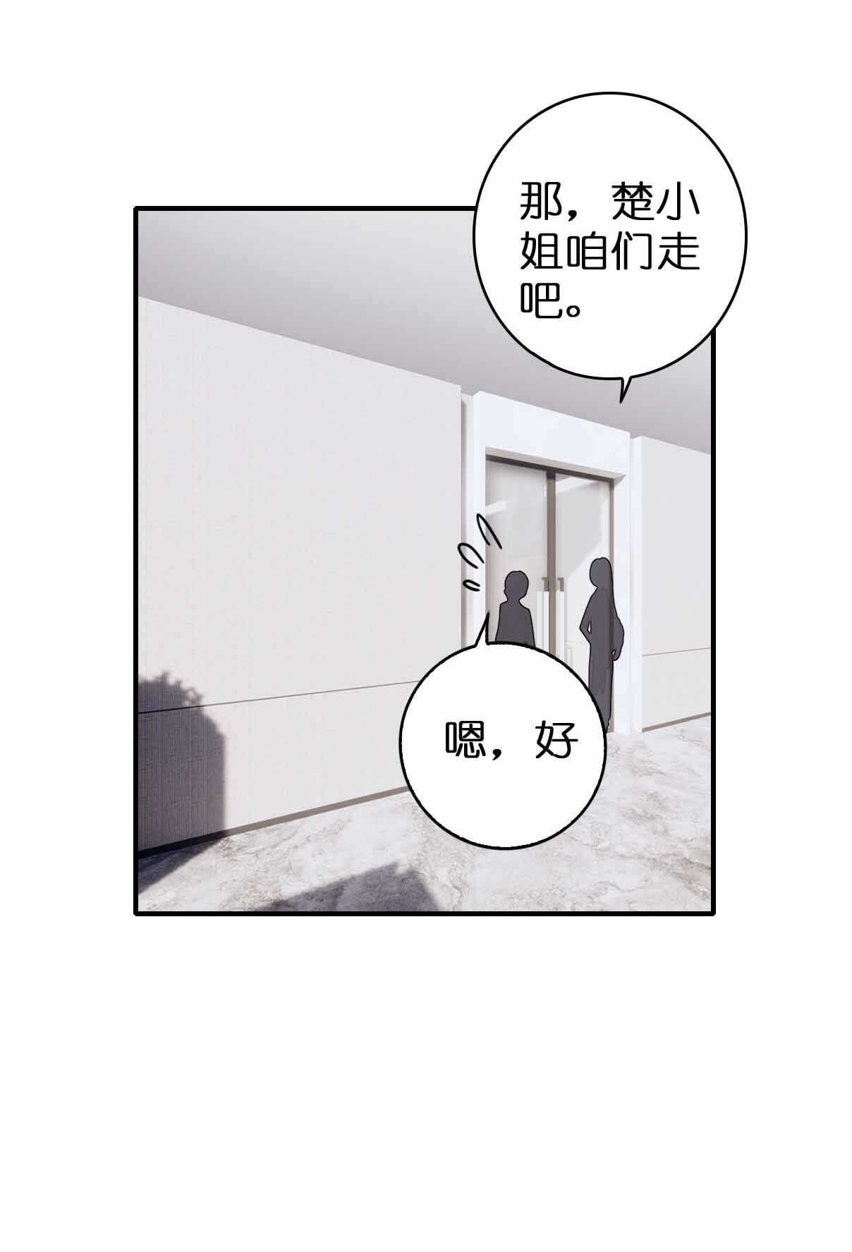 第28话-第28话