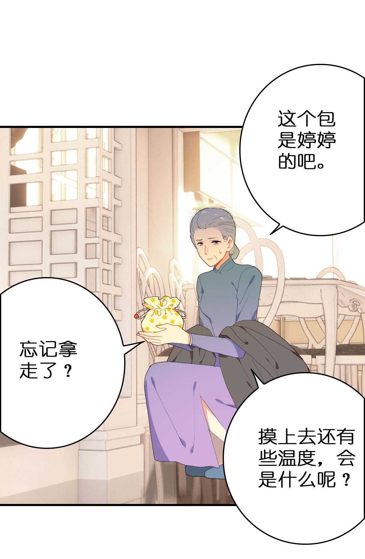 第28话-第28话