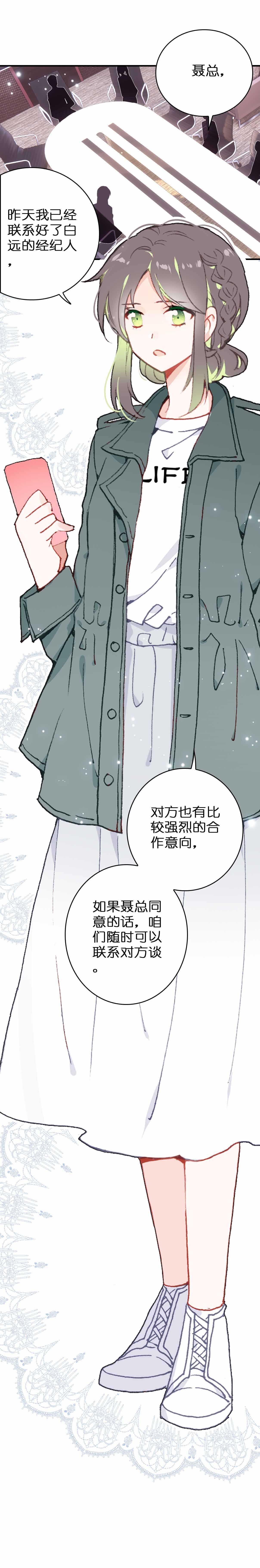 第28话-第28话