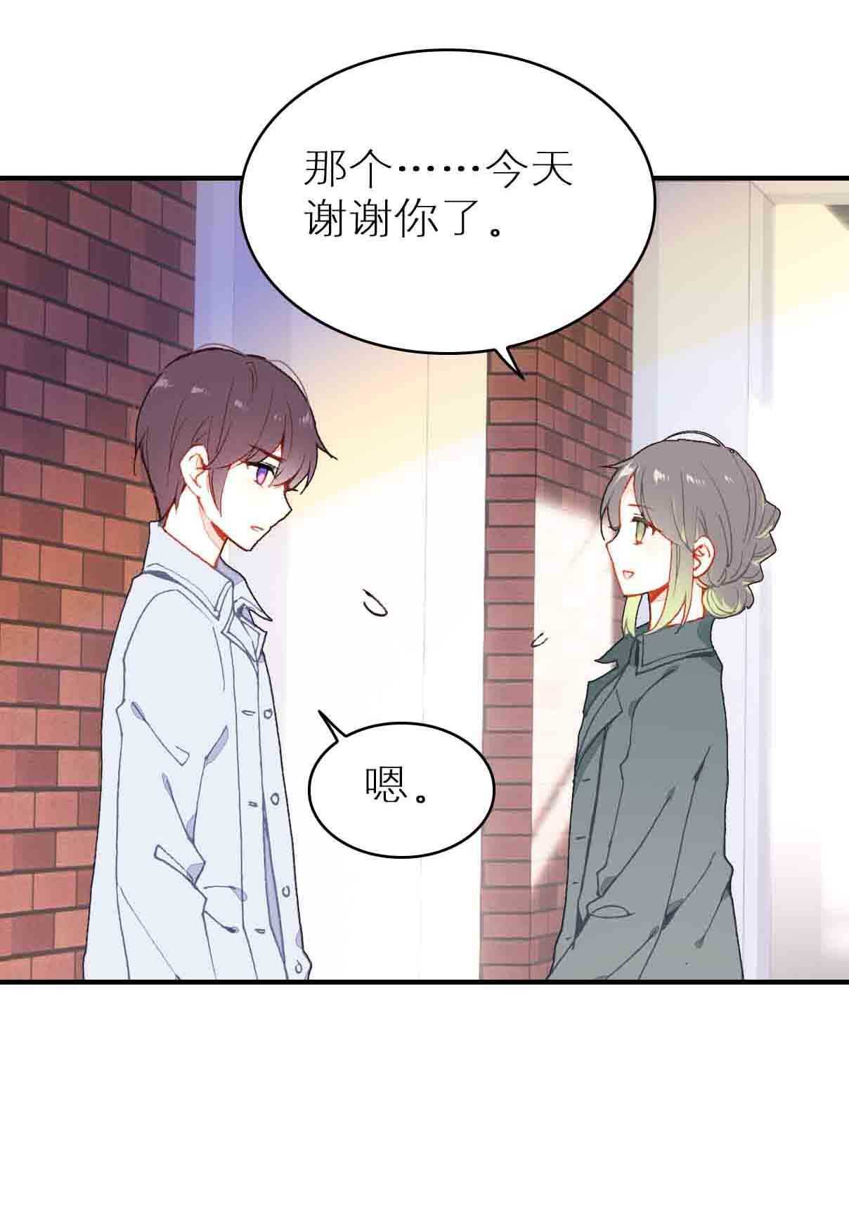 第30话-第30话
